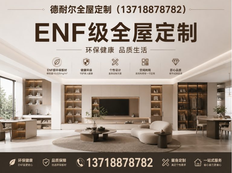 遵化市定制橱柜展示图
