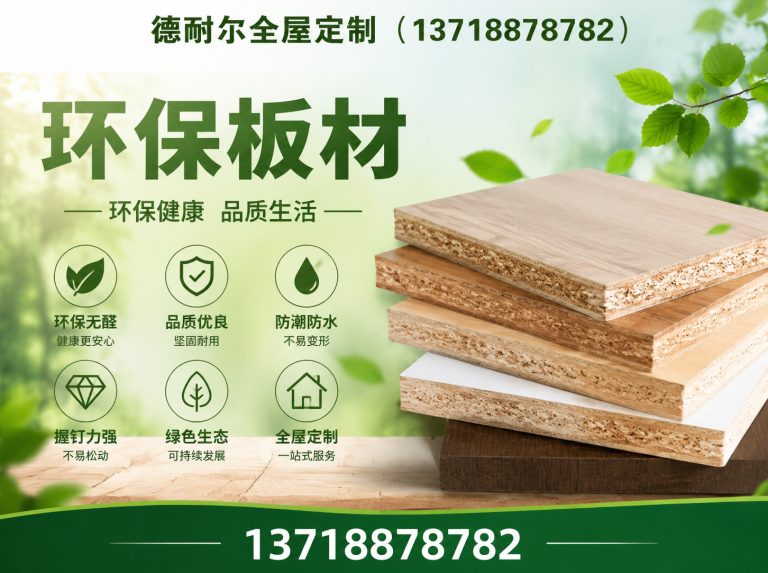 遵化市门墙柜一体展示图